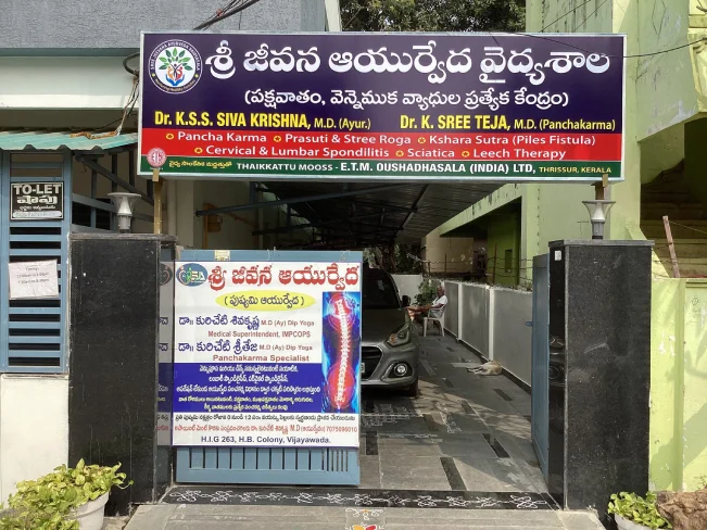 sree-jeevana-ayurveda-bhavanipuram-vijayawada-ayurvedic-doctors-0972qc0qgp